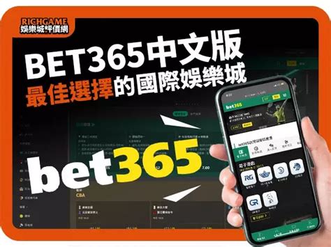 bet365中文|365bet中文直播.